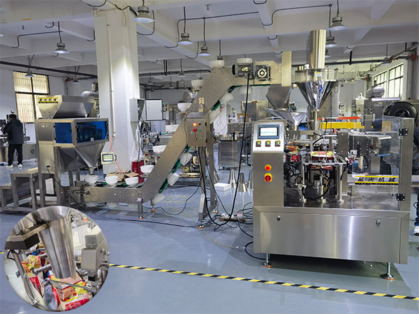 ����ʳƷ��װ��е